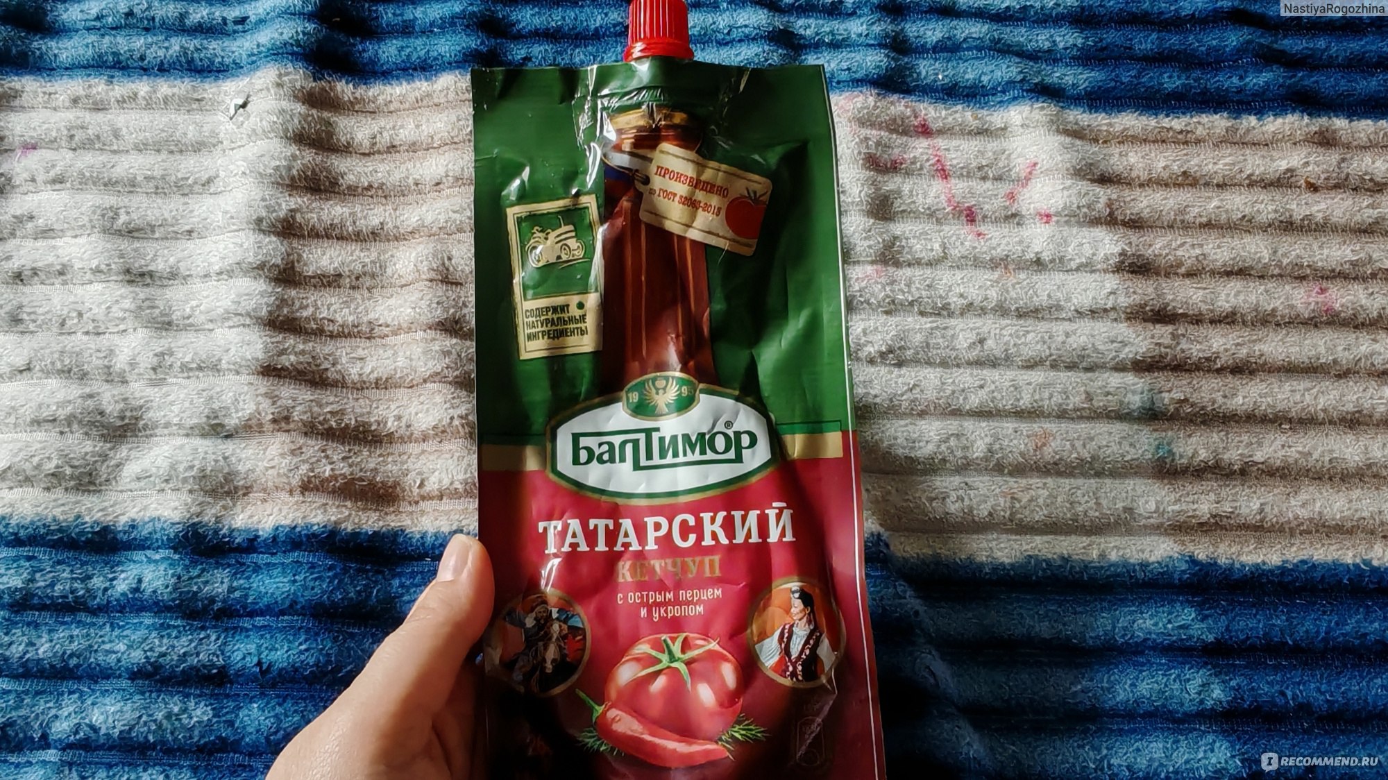 Кровавая история кетчупа «Балтимор»: как российский бренд победил Heinz и почему исчез