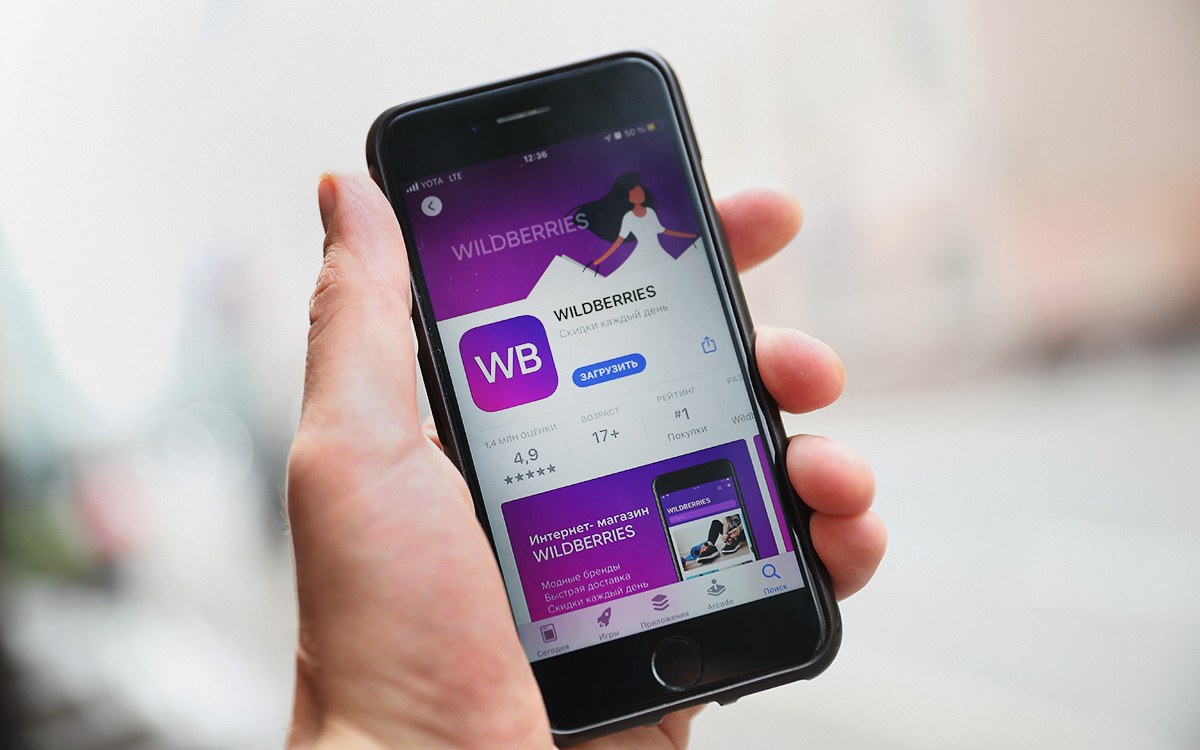 Wildberries тестирует собственный мессенджер